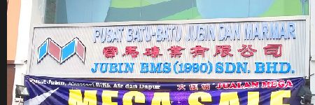 Jubin BMS, Taman Universiti, Johor