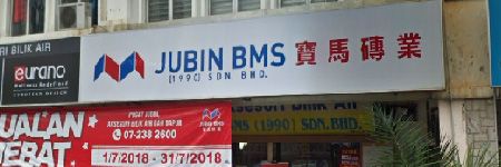 Jubin BMS, Bukit Indah, Johor