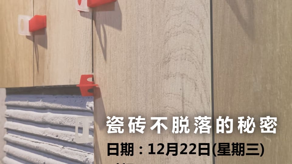 Webinar JubinBMS WorkShop