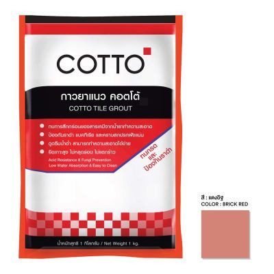 COTTO TILE GROUT ACID R # BRICK RED