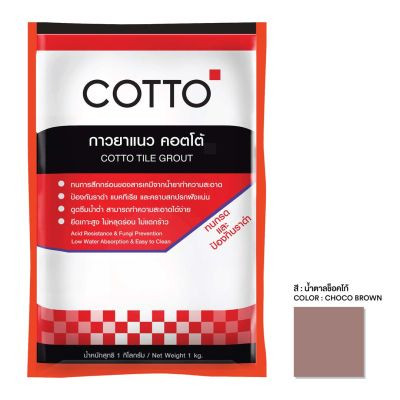 COTTO TILE GROUT ACID R # CHOCO
