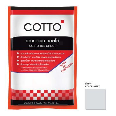 COTTO TILE GROUT ACID R # GREY