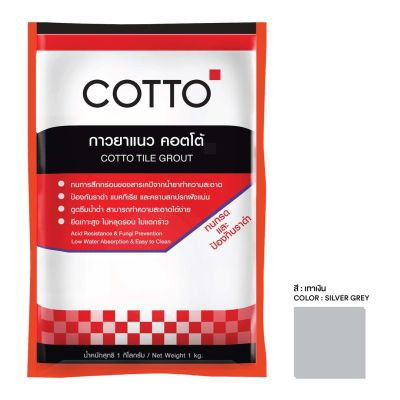 COTTO TILE GROUT ACID R # SILVER GREY