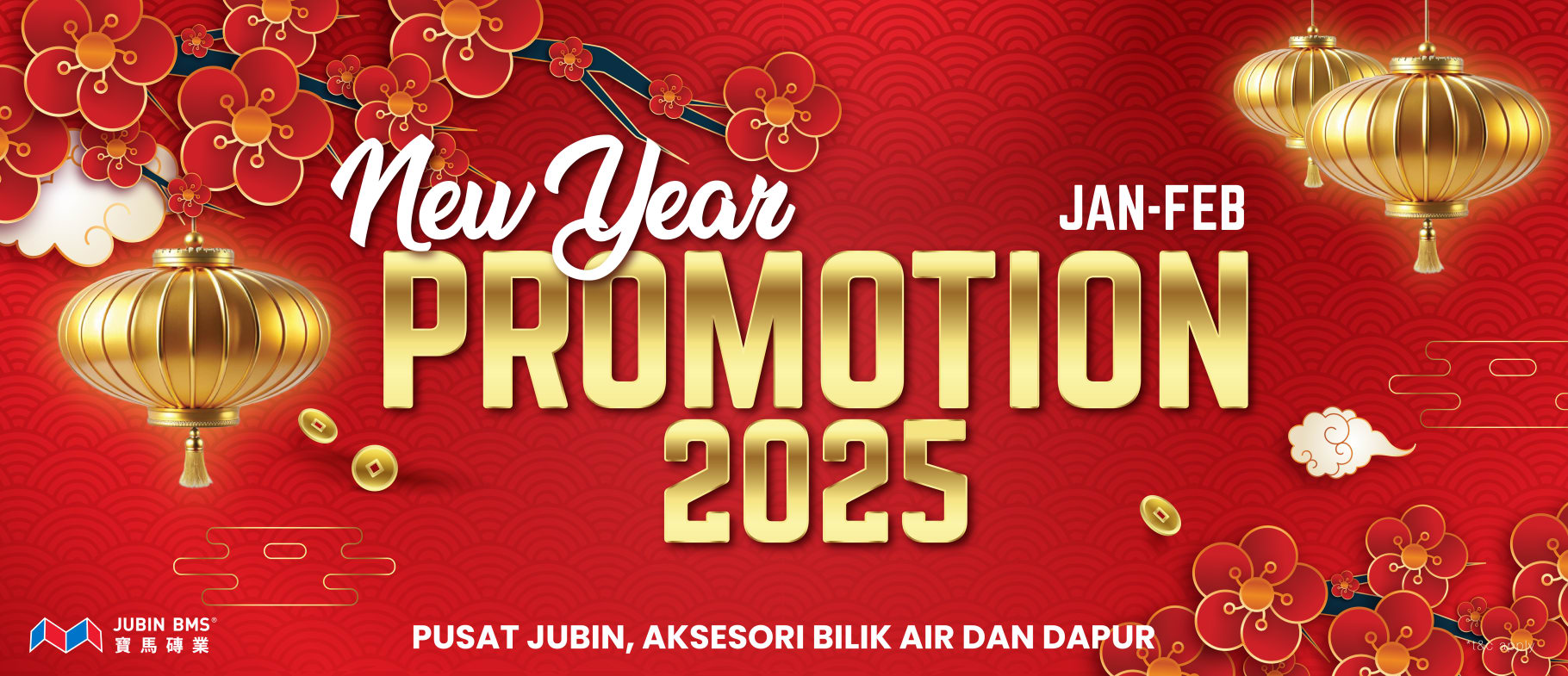 2025 JANUARY Promotion